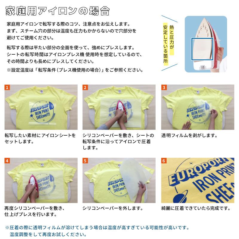 反射 RSR 500mm×50cm切売 カッティング用アイロンシート RSR-C 50cm幅以上のカッティングマシン対応 | 反射 交通安全 リフレクター 自作 綿 ポリエステル|europort|05