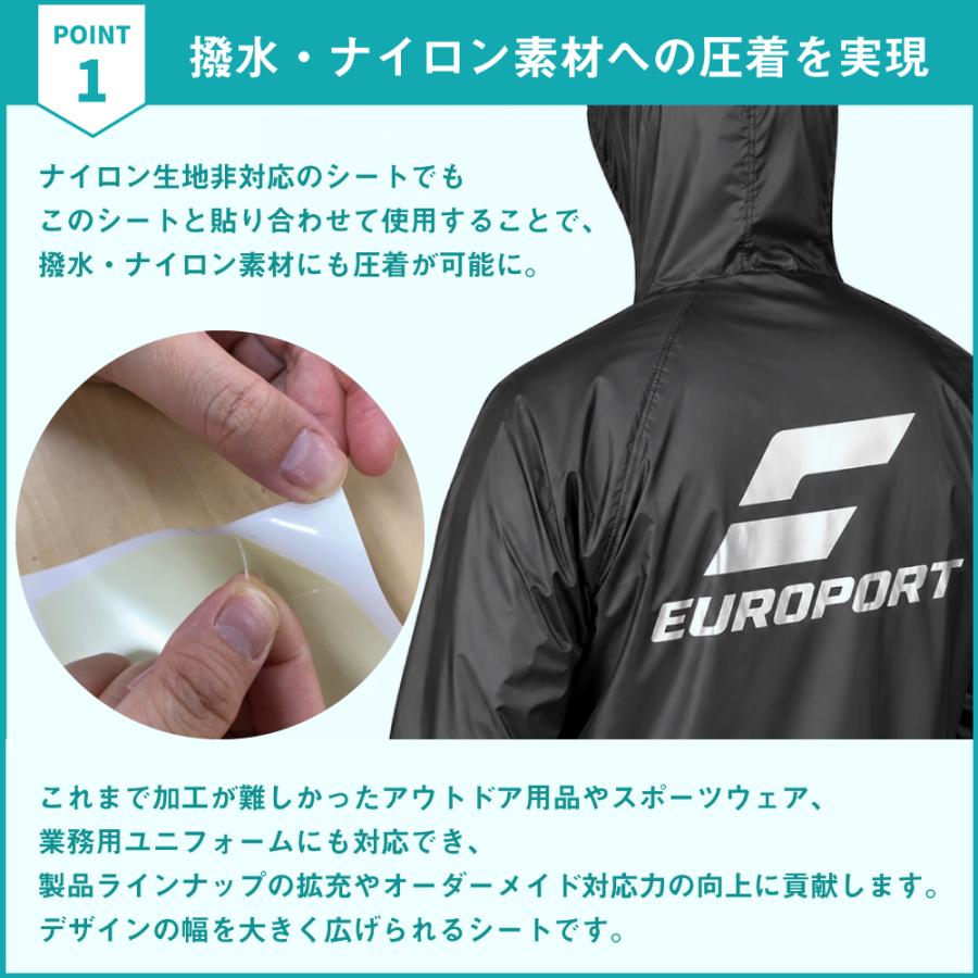 在庫限り廃番] カッティング用アイロンシート レザー RXD 305mm×20m
