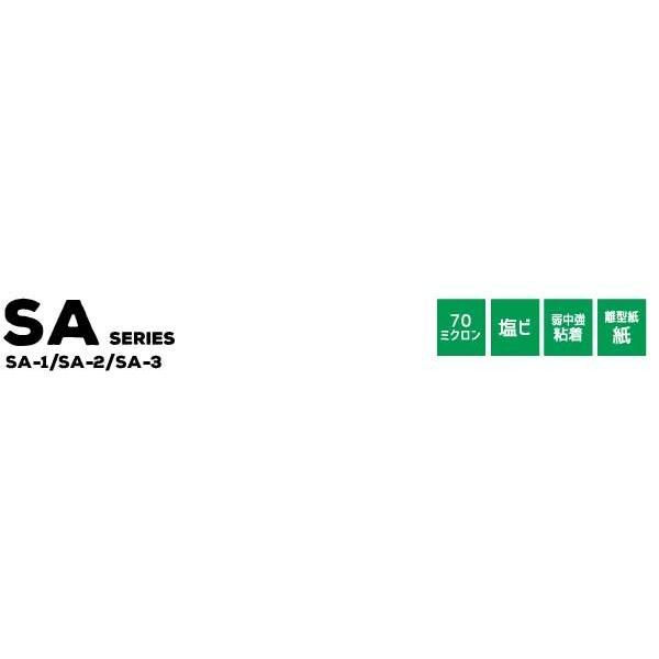 透明アプリケーション SA (弱・中・強粘着) 600mm×10mロール カッティング用ステッカーシート SA-F 50cm幅以上のカッティングマシン対応 | デザイン固定 施工|europort|02