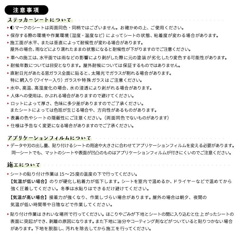 12日までポイント3倍 透明アプリケーション SA (弱・中・強粘着) 380mm×10mロール カッティング用ステッカーシート SA-Z CE7000-40対応 | 施工 転写シート｜europort｜09