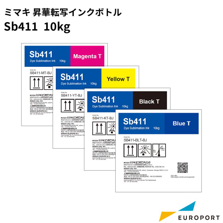ミマキエンジニアリング ミマキ SB411昇華転写インク 10kgタンク SB411 MIMAKI | 昇華プリンター 昇華プリント インク ...