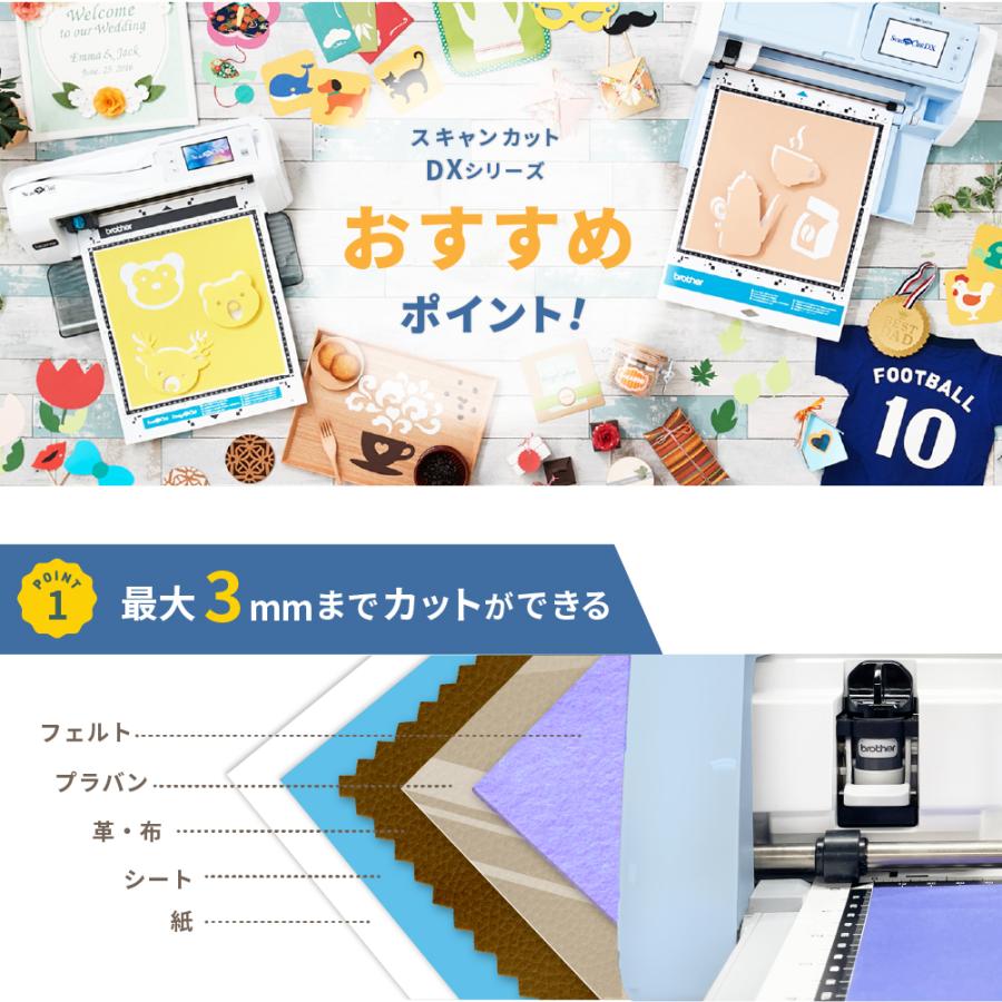 スキャンカット 正規代理店 カッティングマシン スキャンカット スキャンカット 正規代理店 カッティングマシン スキャンカット