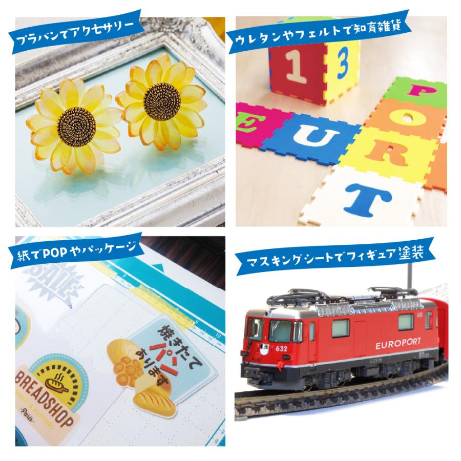 スキャンカット 正規代理店 カッティングマシン ScanNCut DX スキャン