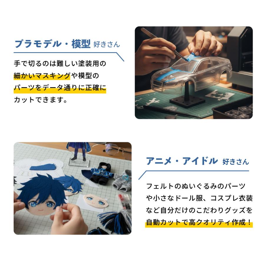 スキャンカット [特価] 正規代理店 カッティングマシン ScanNCut DX