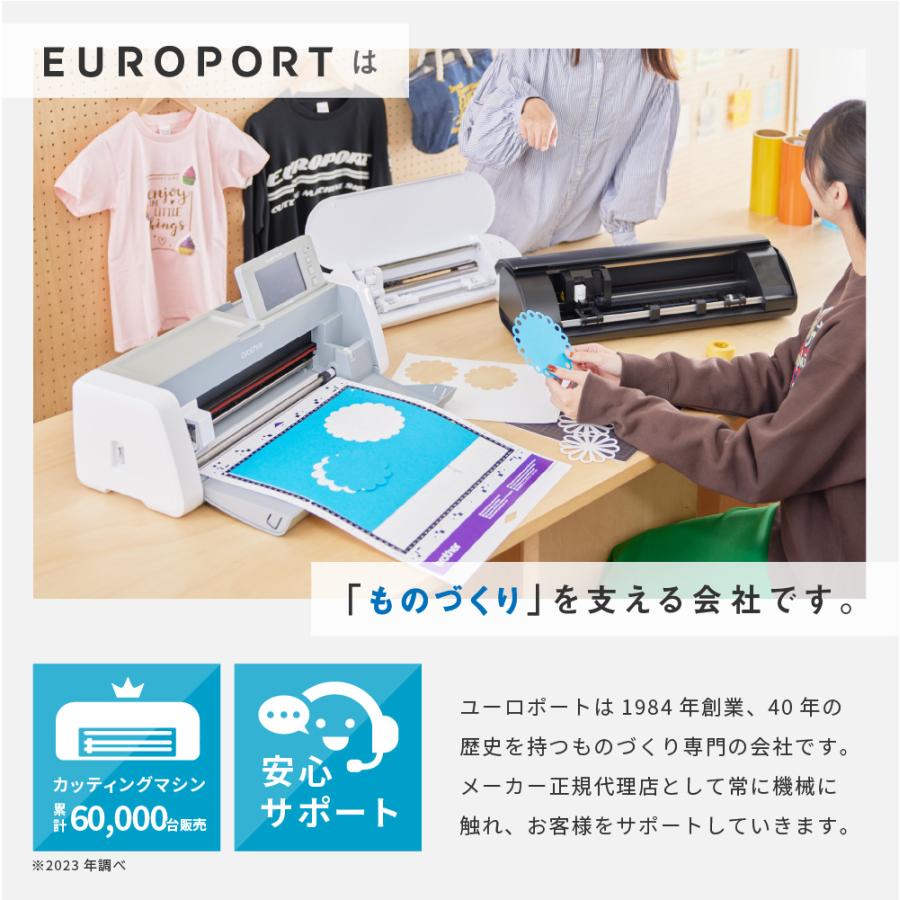 スキャンカット 正規代理店 カッティングマシン ScanNCut DX