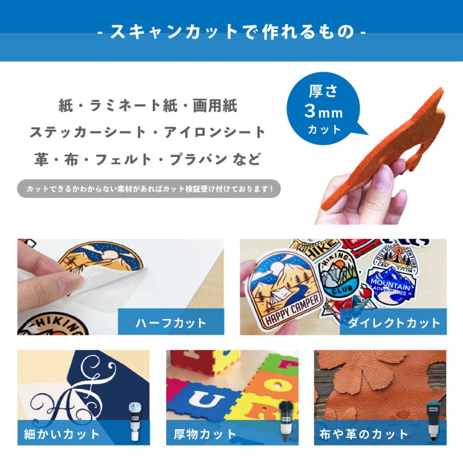 スキャンカット 正規代理店 カッティングマシン ScanNCut DX スキャン