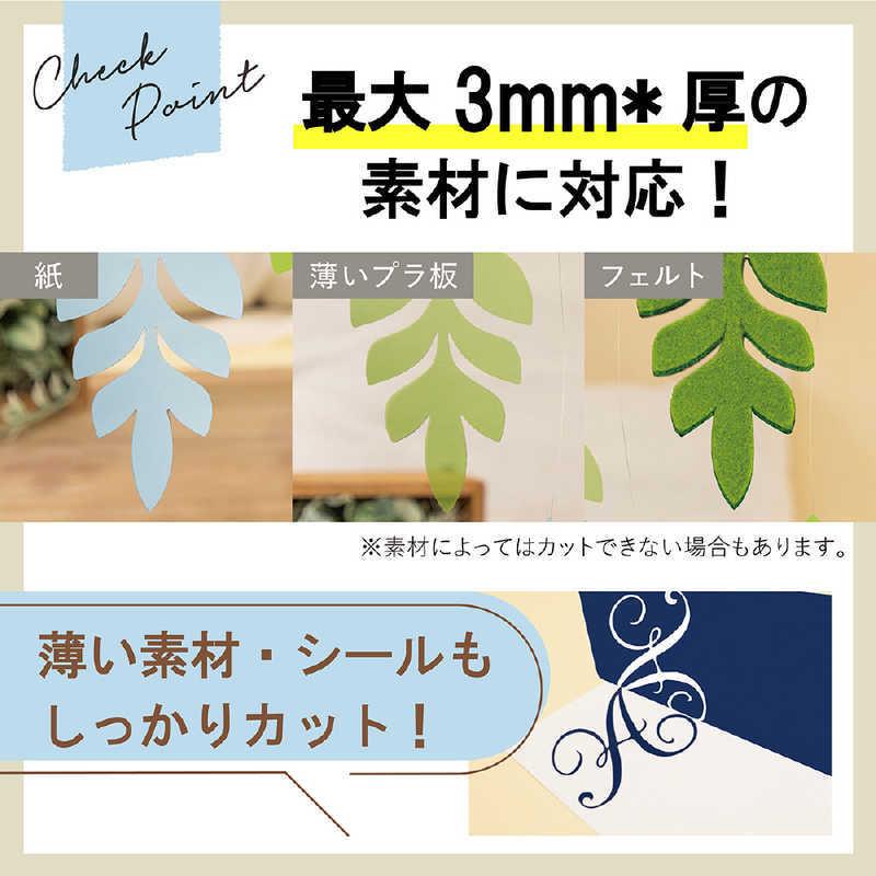 スキャンカット 正規代理店 カッティングマシン スキャンカットDX