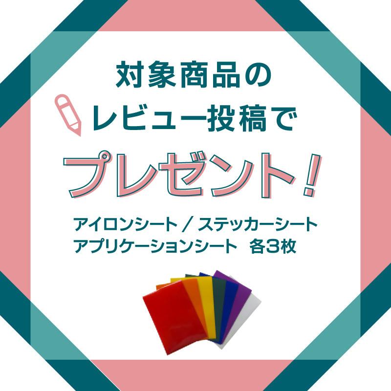 正規代理店 カッティングマシン スキャンカットDX SDX85 スターターセット ScanNCut DX ブラザー SDX85-SSSPAC_16