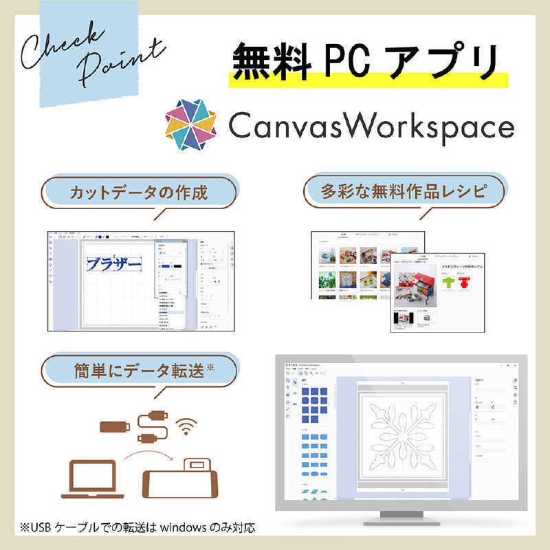 正規代理店 カッティングマシン スキャンカットDX SDX85 スターターセット ScanNCut DX ブラザー SDX85-SSSPAC_12