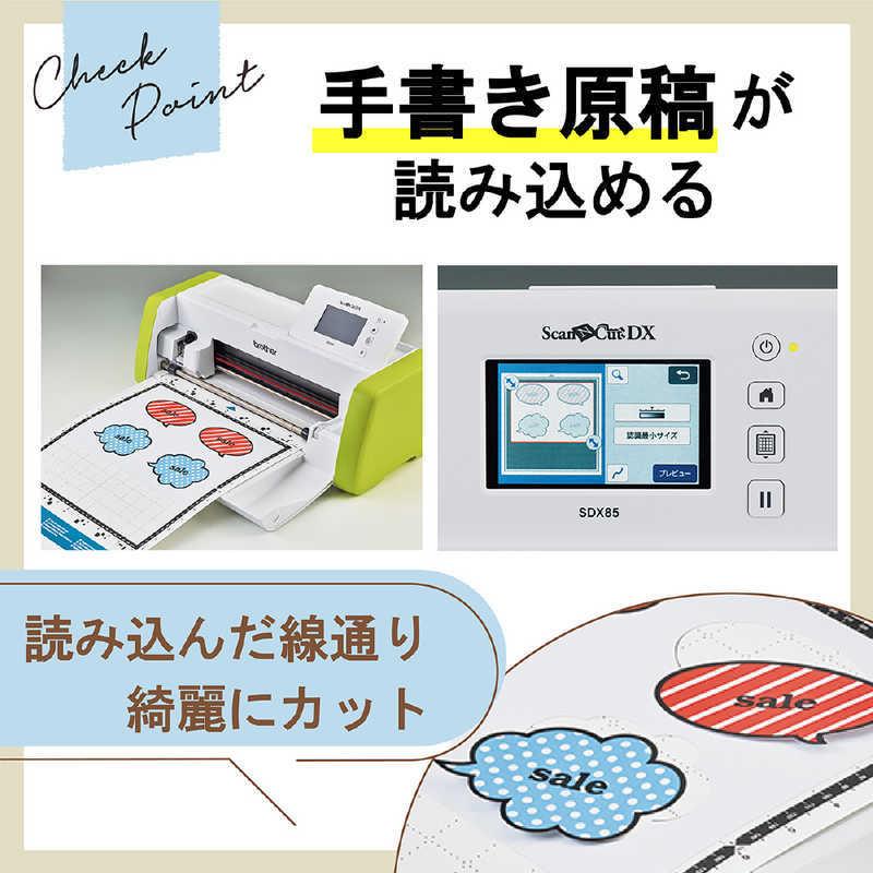 スキャンカット 正規代理店 カッティングマシン スキャンカット スキャンカット 正規代理店 カッティングマシン スキャンカット