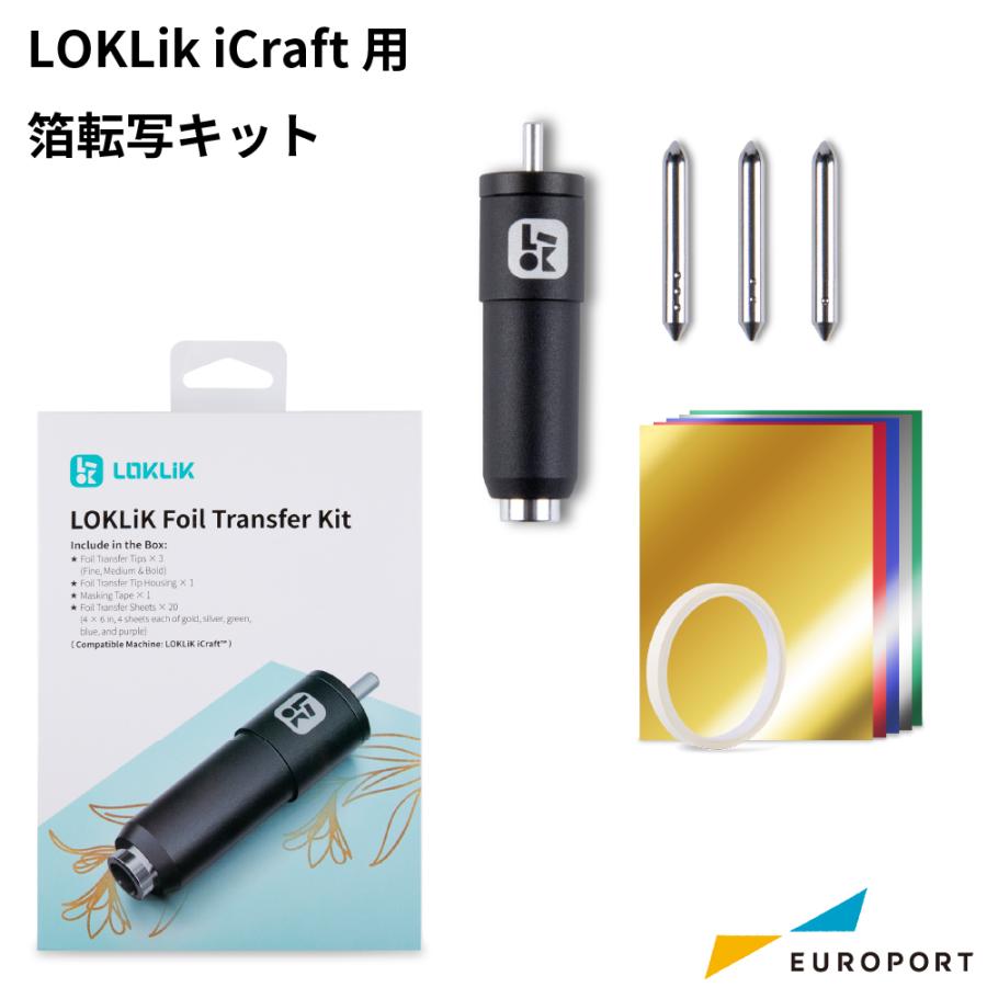 iCraft用 箔押しキット SG-KZJPJ-0021 | 箔転写 箔押加工 金