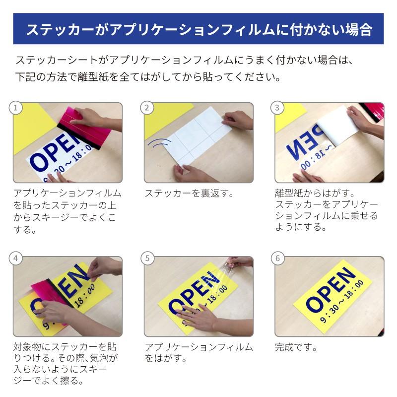 ホログラム SH 600mm×1m切売 カッティング用ステッカーシート SH