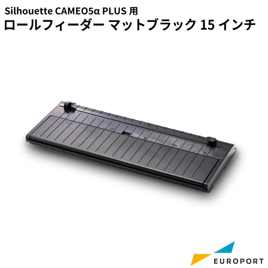 新品未使用　シルエットカメオ5 ブラック silhouette（シルエット） シルエットカメオ5アルファプラス専用ロール