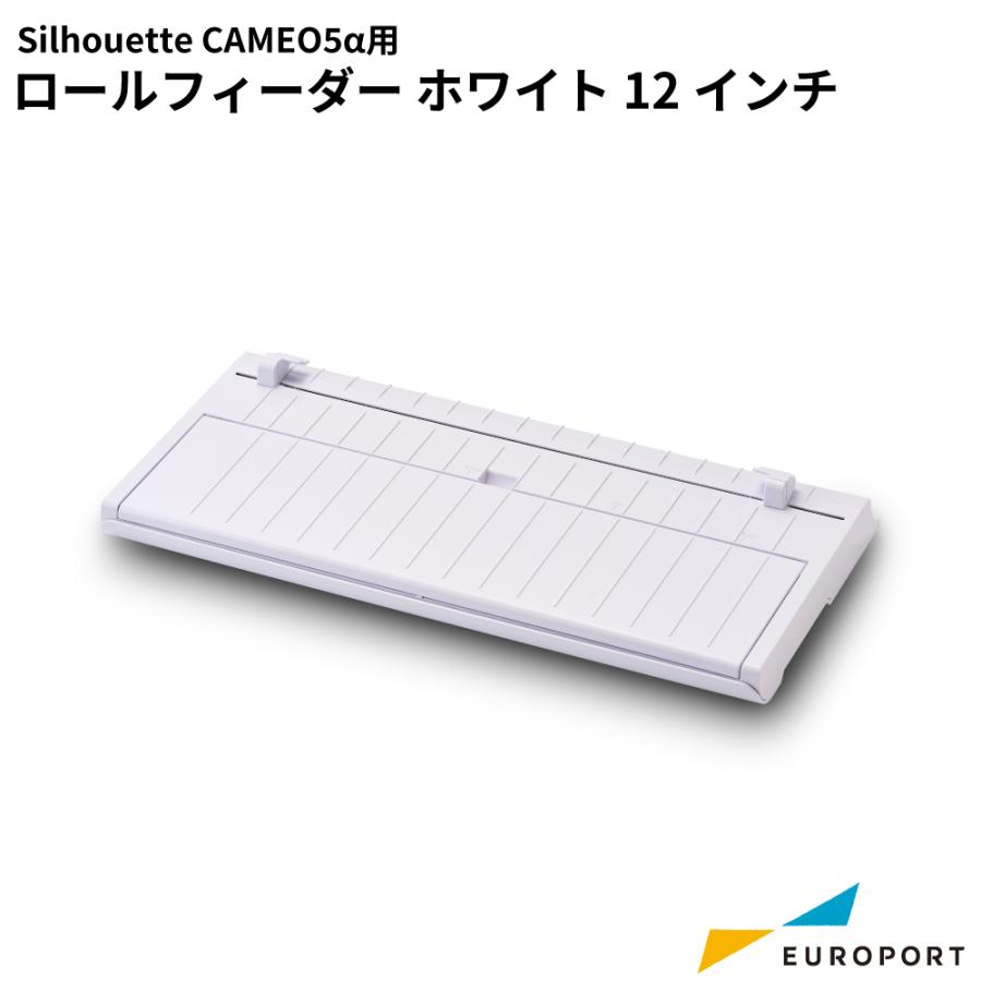 silhouette（シルエット） シルエットカメオ5アルファ専用ロール