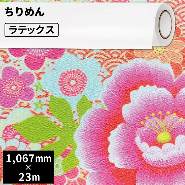 テキスタイルメディア ちりめん 屋内使用 1067mm幅×23mロール SIJ-CR01-L | 溶剤プリンター 水性プリンタープリンター ソルベント インクジェットメディア