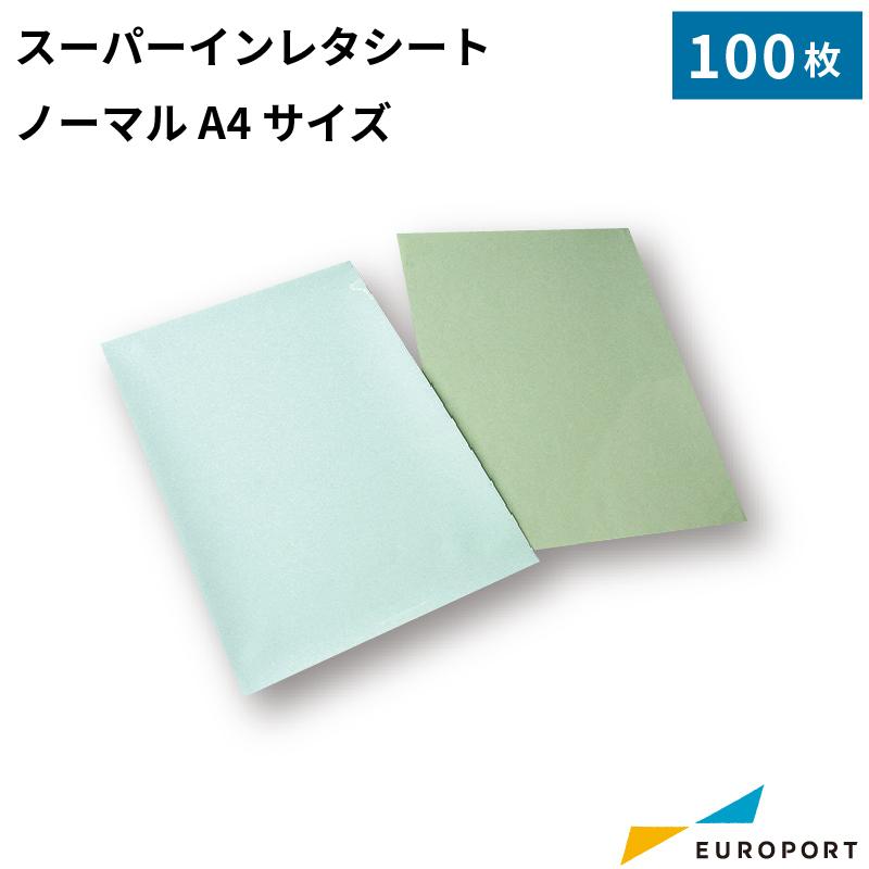 UVプリンター用スーパーインレタ ノーマルHシート A4サイズ 210×297mm 100枚 SIL-NH-A4F-SET｜europort