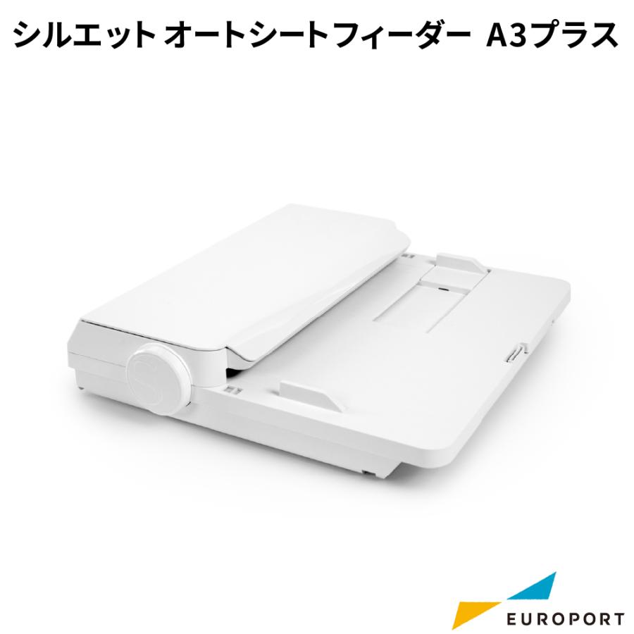 特価] オートシートフィーダー A3プラス Auto Sheet Feeder SILH