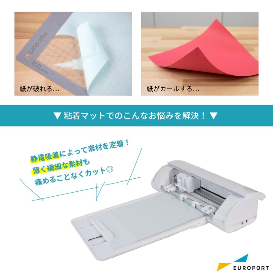 silhouette カメオ5用 静電マット 12inch SILH-MAT-ES silhouette カメオ5用 静電マット 12inch SILH-MAT-ES
