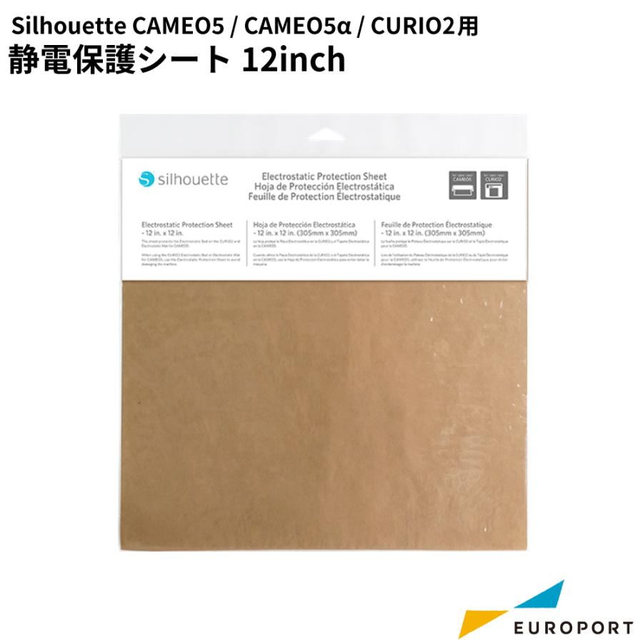 カメオ5 キュリオ2 カメオ5アルファ用 静電保護シート 12inch [SILH-PRO-ES-12]（Yahoo!・カッティング&プリンターの専門店ユーロポート）