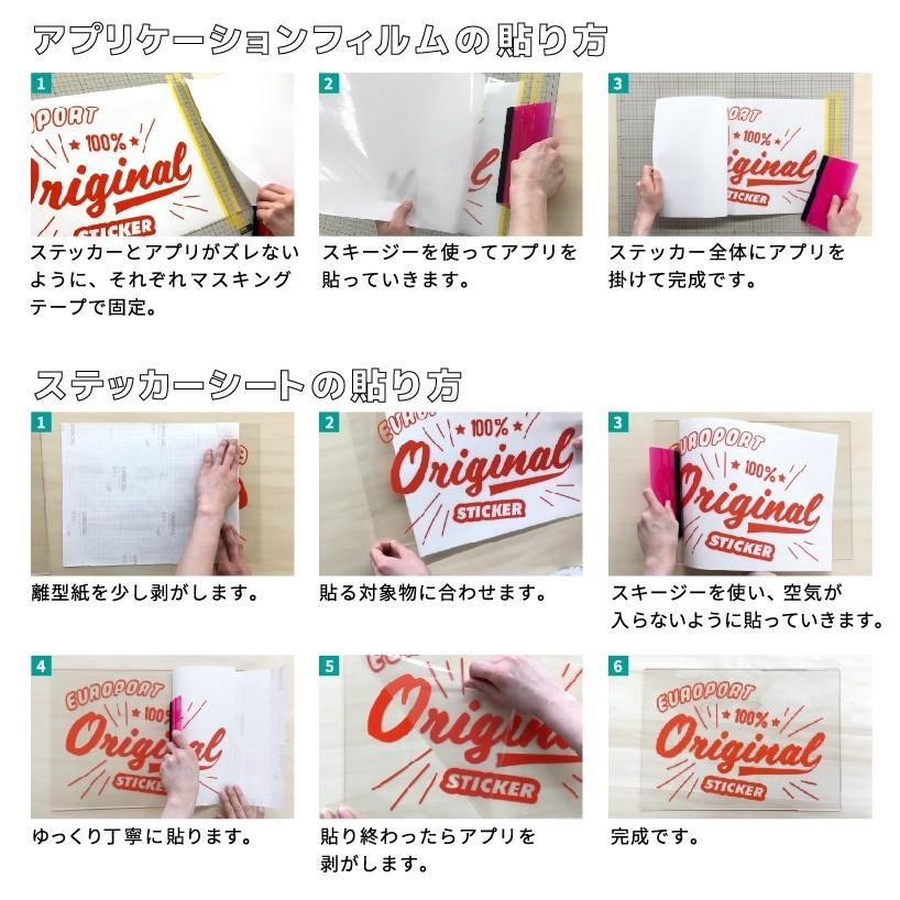 ステッカーシート21枚分アースミュージック防水 41H5Xs9xiLL._UF894,1000_QL80_.jpg