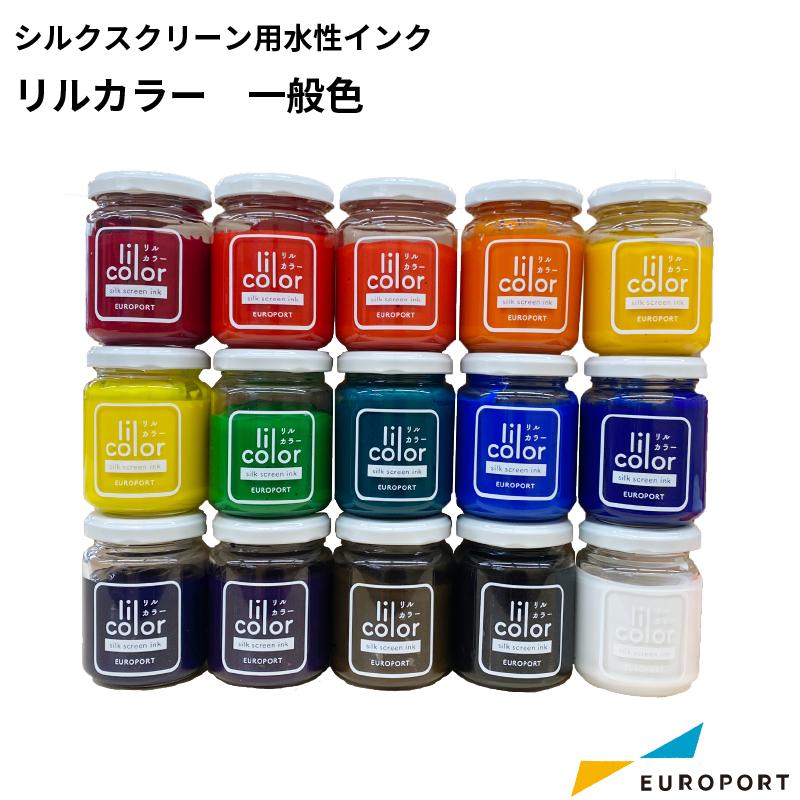 MiScreen a4 マイスクリーン シルクスクリーン用水性インク リルカラー 一般色 100ml SLK-IKWP-C 【予約】 MiScreen a4 マイスクリーン シルクスクリーン用水性インク リルカラー 一般色 100ml SLK-IKWP-C 【予約】