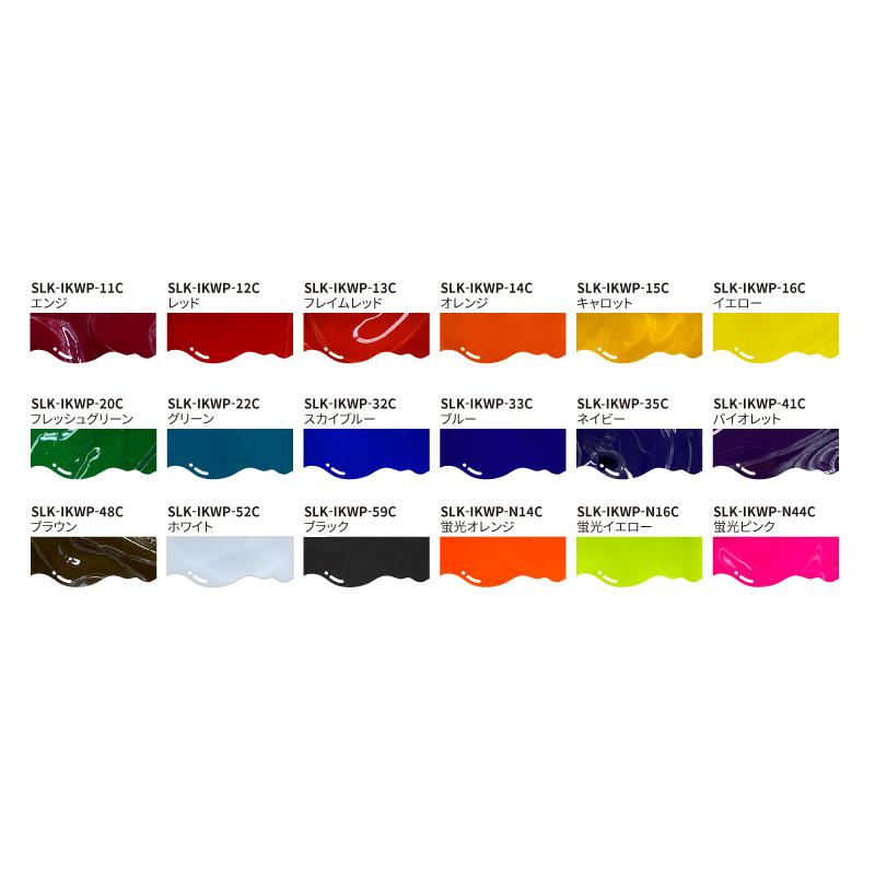 MiScreen a4 マイスクリーン シルクスクリーン用水性インク