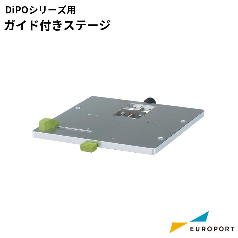 HALLO　DiPOシリーズ用　ガイド付きステージ　SNI-GS145