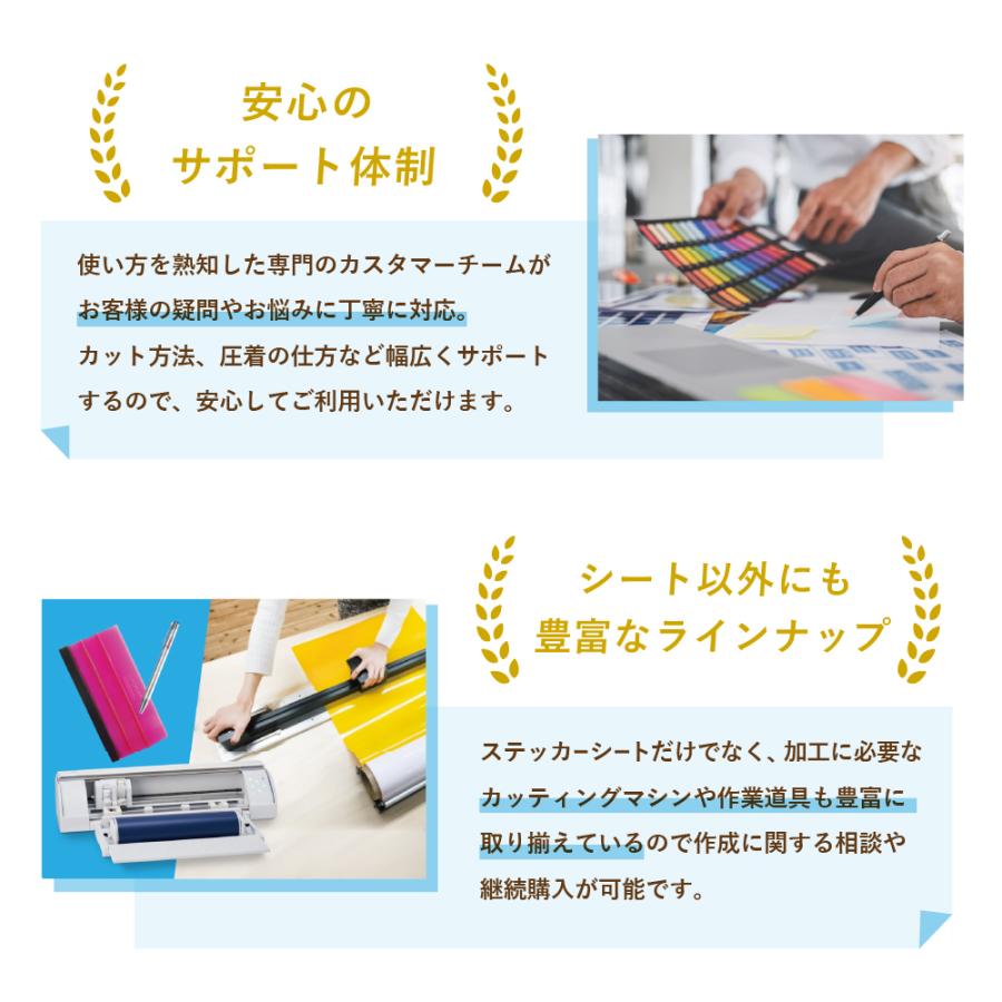 屋内スタンダード SO (単色) 195mm×1m切売 カッティング用