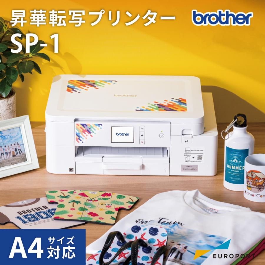 SP-1 卓上型昇華転写プリンター ブラザー BRZ84H78000147 | 小型 昇華プリンター ポリエステル マグカップ 本体 家庭用 の商品画像