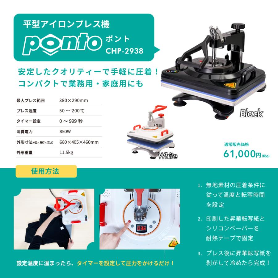 ブラザー工業 SP-1 卓上型昇華転写プリンター ブラザー BRZ84H78000147