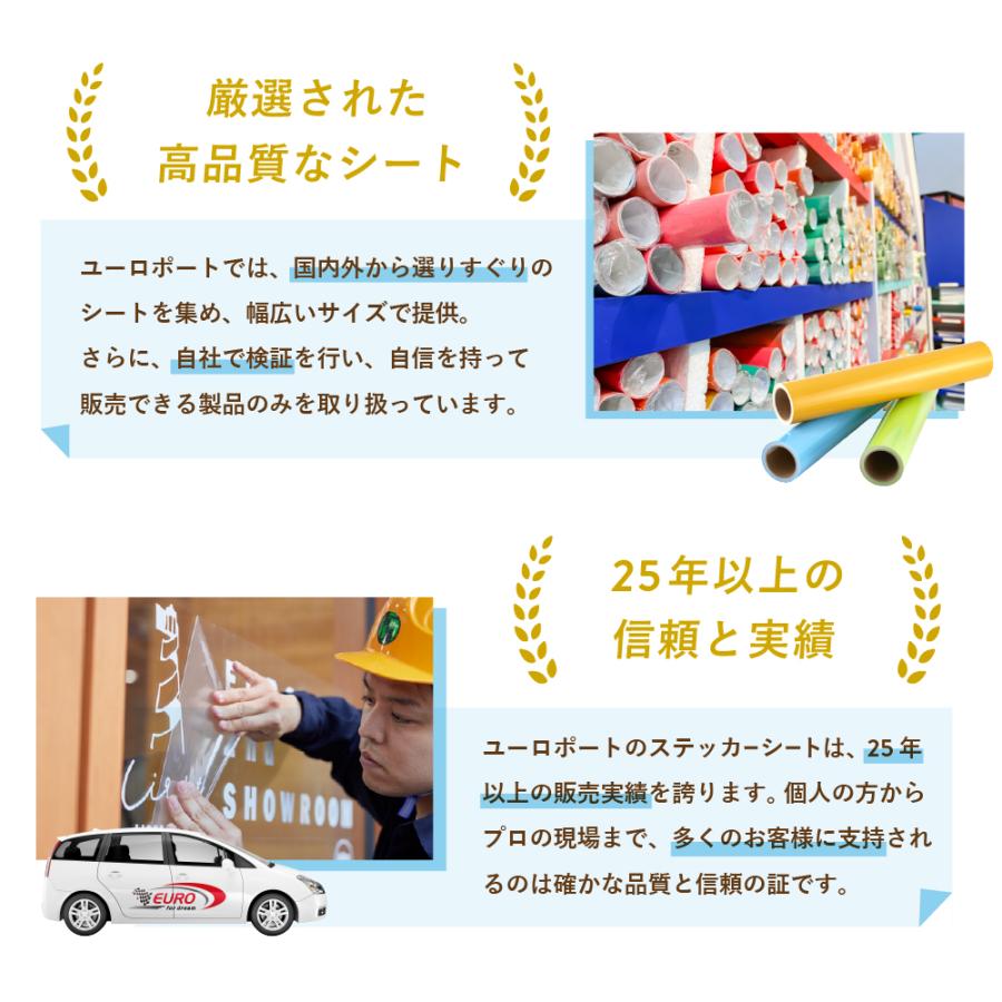 メタリックラメ SP 305mm×1m切売 カッティング用ステッカー