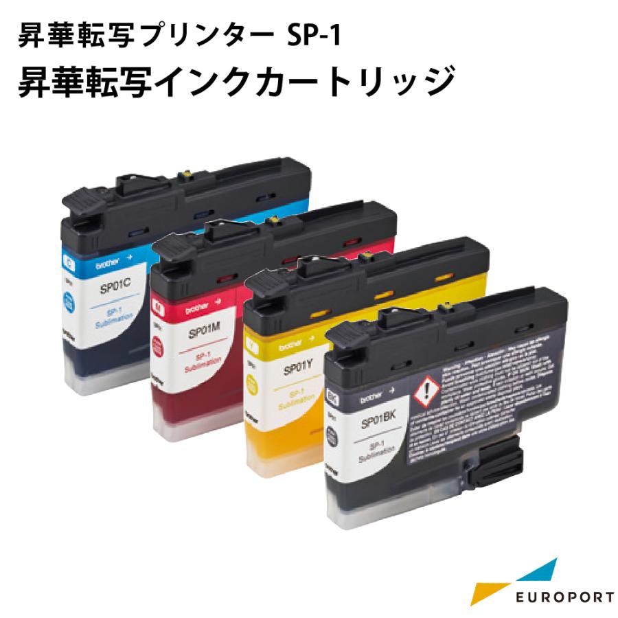 ブラザー工業 ブラザー SP-1用 昇華転写インクカートリッジ 47ml SP01