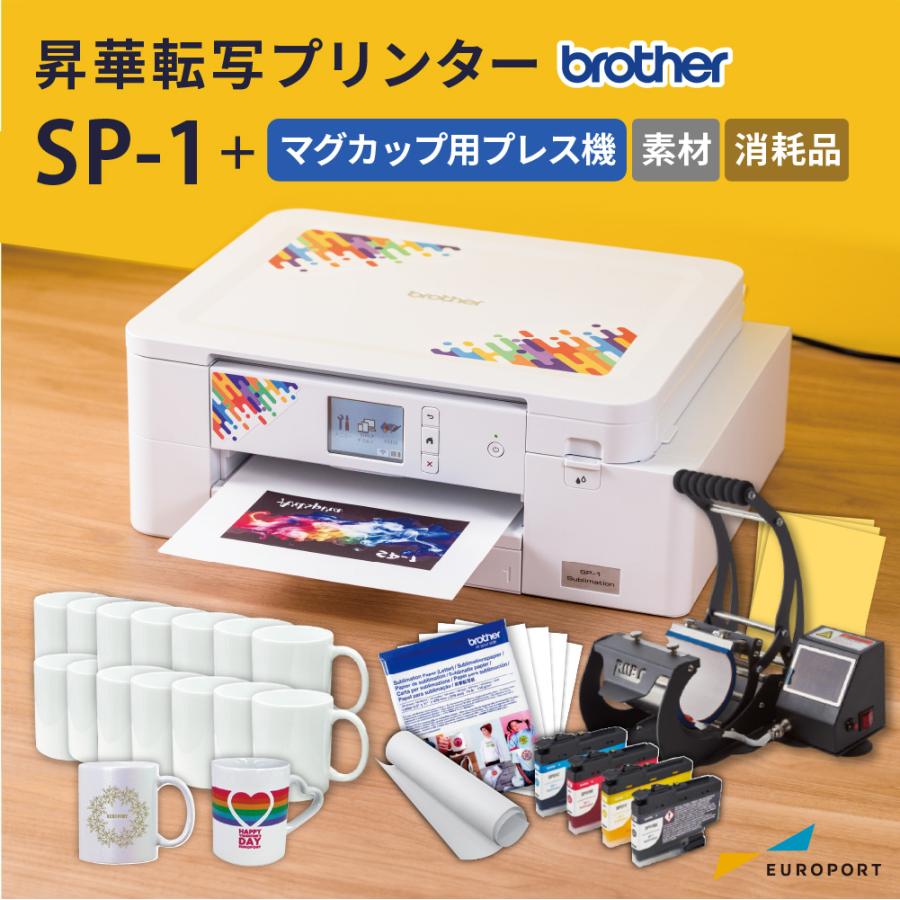 ブラザー工業 [特価] SP-1 マグカップ作成セット プレミアム