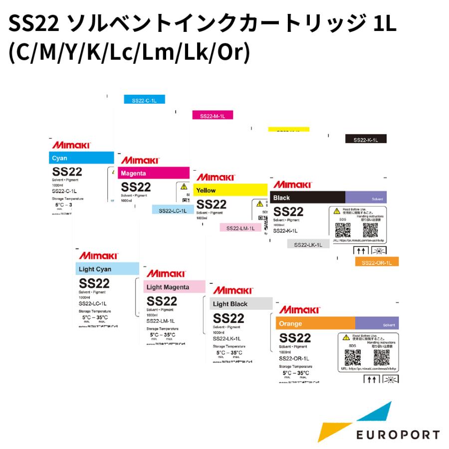 ミマキ CJV200/330シリーズ ソルベントインク 1L SS22 | mimaki 溶剤
