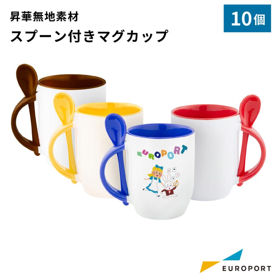 スプーン付きマグカップ 10個 箱なし 昇華転写用 無地素材 STM-014