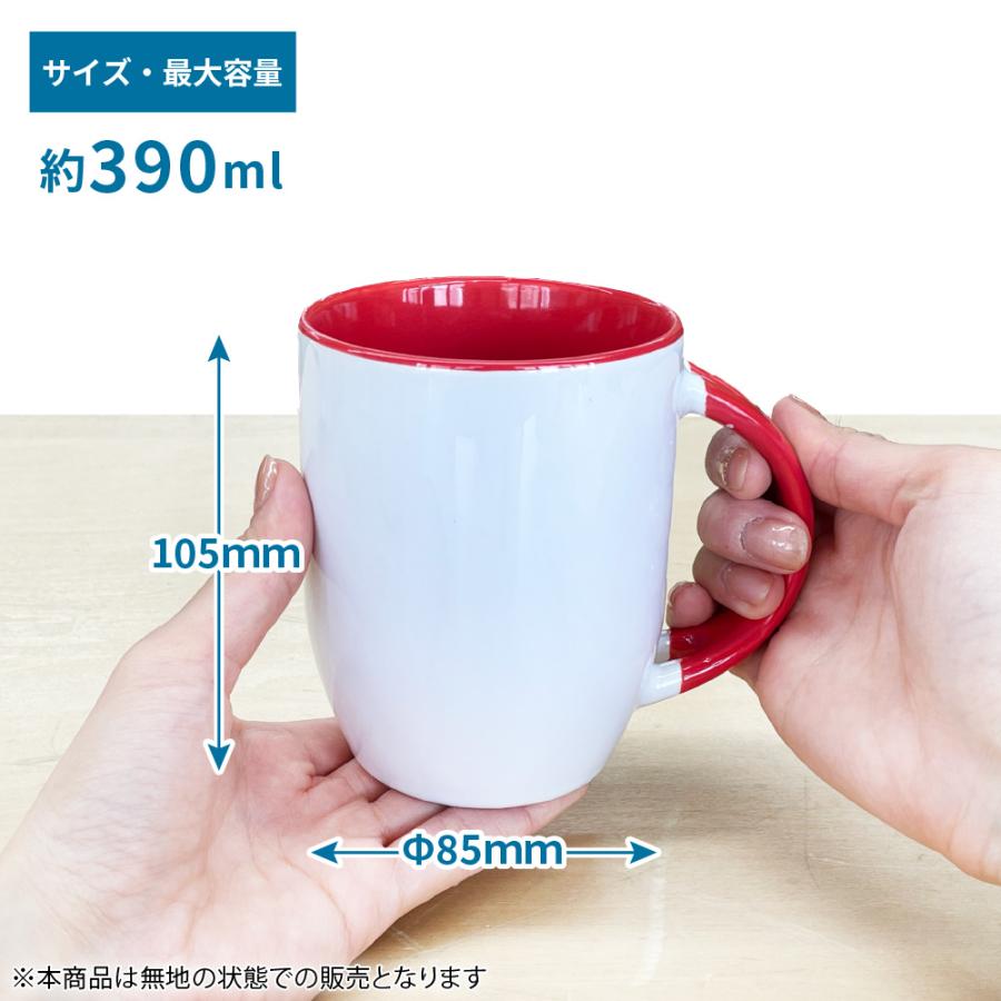 【希少】ノベルティ マグカップ チェーン付き 非売品　限定１つ。お譲りします。 スプーン付きマグカップ 10個 箱なし 昇華転写用 無地素材 STM-014