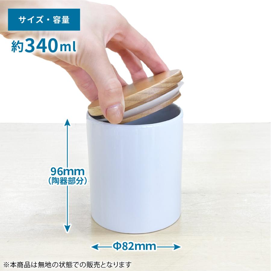 昇華転写用 蓋つき容器 キャニスター 1個 82×96mm 転写用無地素材 STM