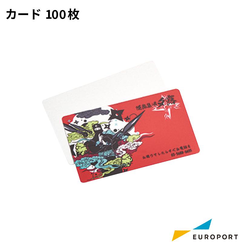 カード シルバー 100枚 昇華転写用 無地素材 STM-BC-C | オリジナル