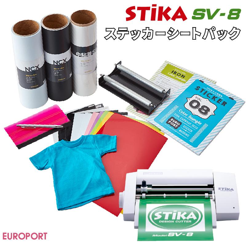 [販売終了] 小型カッティングマシン ステカ SV-8 ステッカーシートパック STIKA ローランド SV8-SSS-P3｜europort