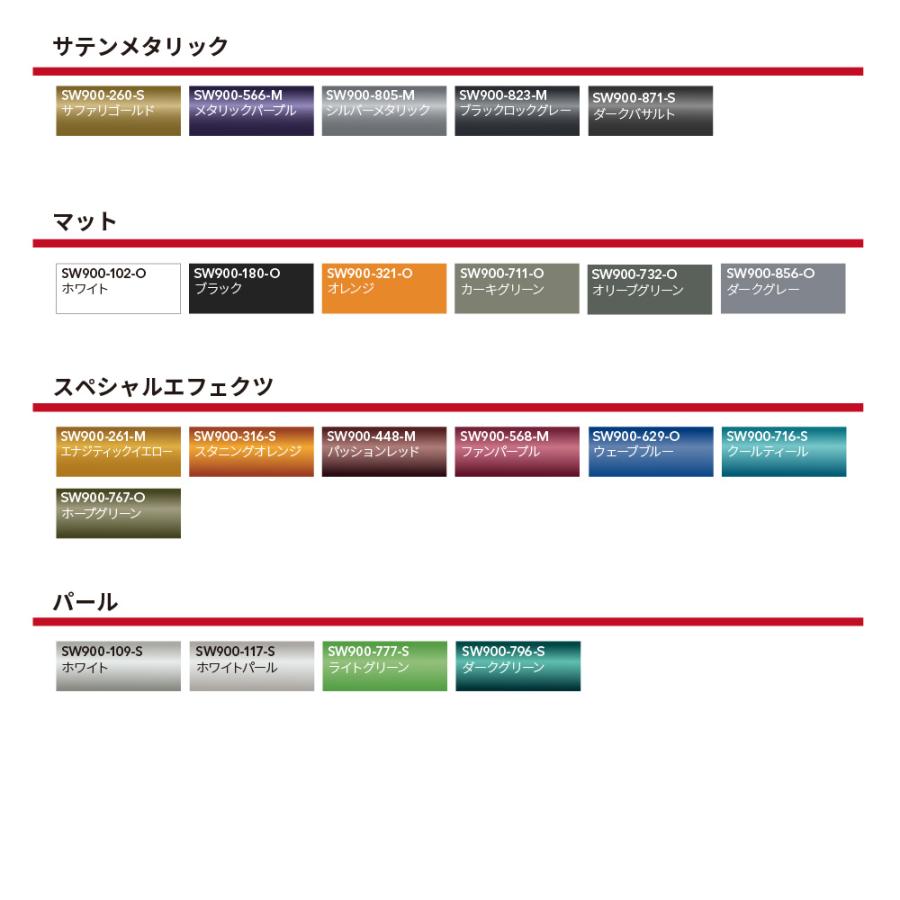 エイブリィデニソン社 シュプリームラッピングフィルム 一般色 1520mm