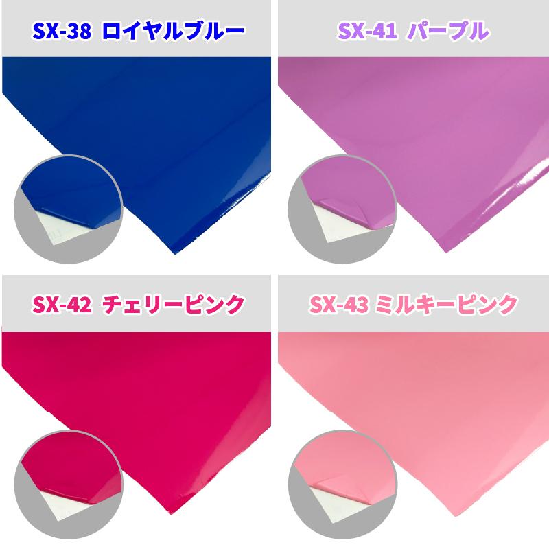 屋外プレミアム SX 600mm×10mロール カッティング用ステッカーシート