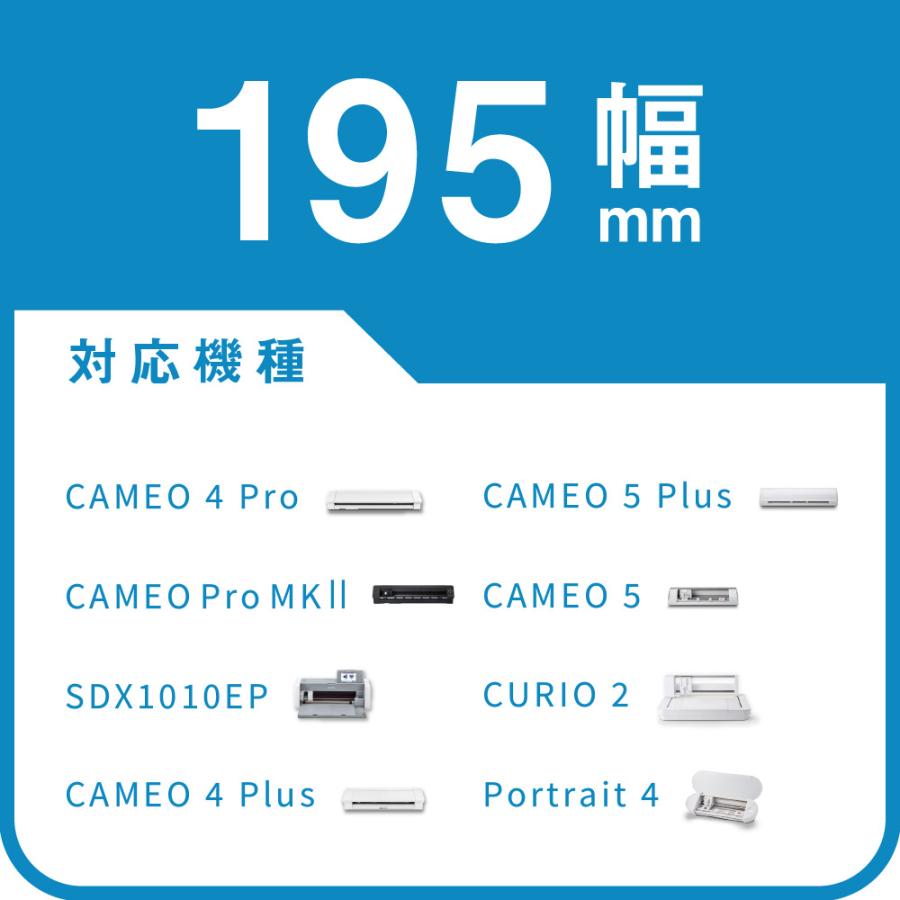屋外プレミアム SX 195mm幅×10mロール カッティング用ステッカーシート