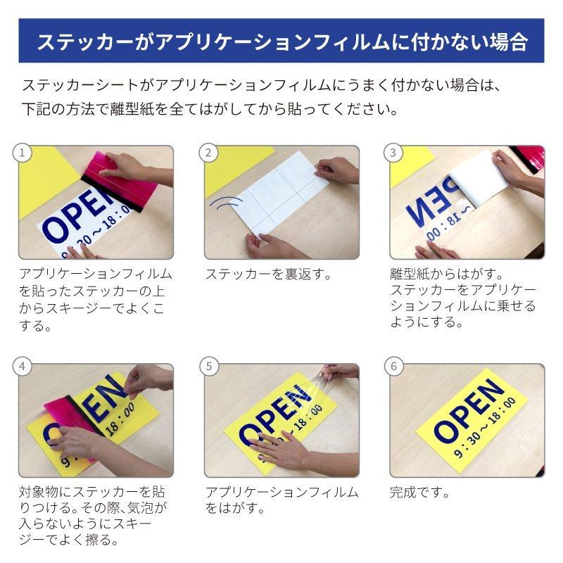 屋外プレミアム SX 195mm×1m切売 カッティング用ステッカーシート SX