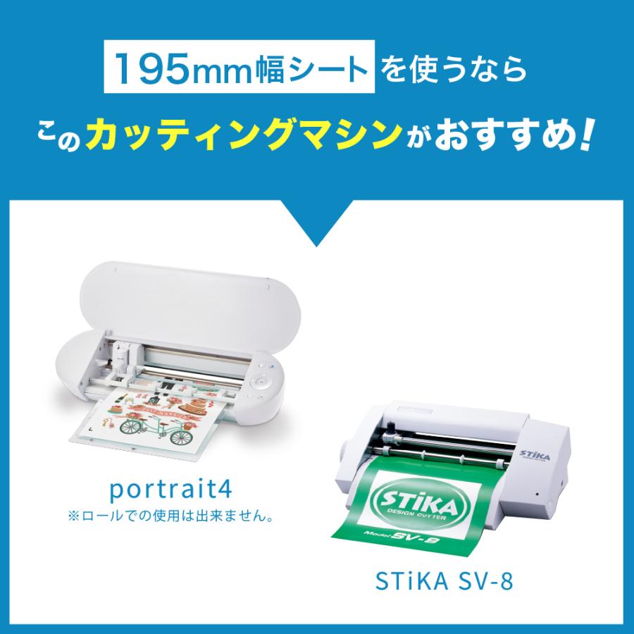 屋外プレミアム SX 195mm幅×1m切売 カッティング用ステッカーシート SX