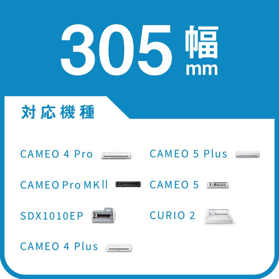 屋外プレミアム SX 305mm幅×10mロール カッティング用ステッカーシート