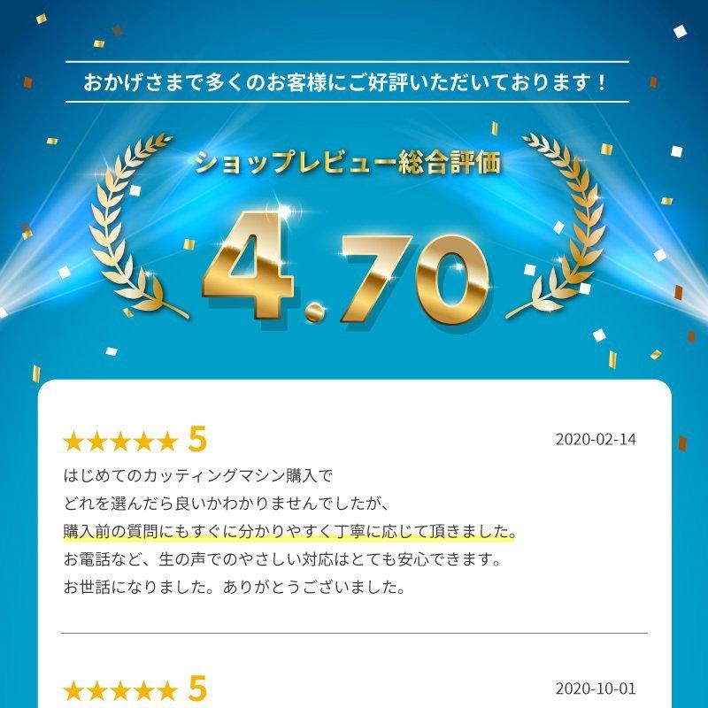 屋外プレミアム SX 305mm×1m切売 カッティング用ステッカーシート SX-WC ステカSV-12 シルエットカメオ スキャンカット対応 | 屋外 看板 カーマーキング |  | 01