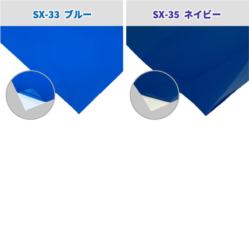 屋外プレミアム SX 305mm×1m切売 カッティング用ステッカーシート SX-WC ステカSV-12 シルエットカメオ スキャンカット対応 | 屋外 看板 カーマーキング |  | 10