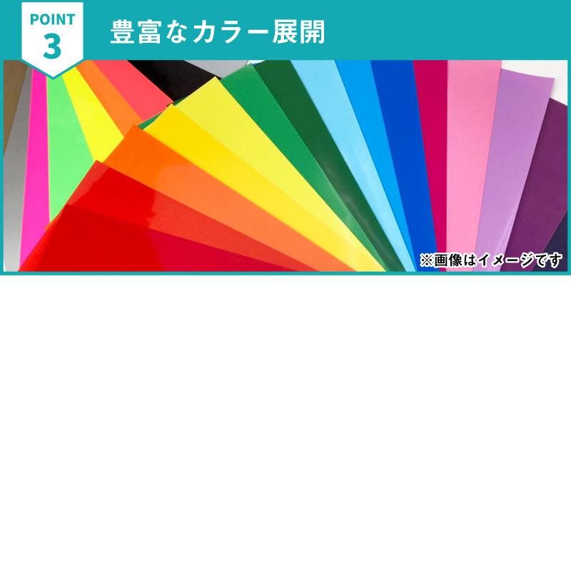 屋外プレミアム SX 305mm×1m切売 カッティング用ステッカーシート SX-WC ステカSV-12 シルエットカメオ スキャンカット対応 | 屋外 看板 カーマーキング |  | 06