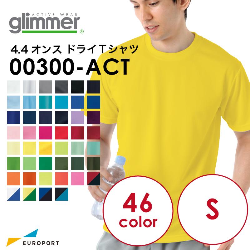 WS M@STARPIECE 4色4枚、お揃いの練習着4枚等 glimmer（グリマー） [Sサイズ] アイロンプリント用ウェア 4.4オンス