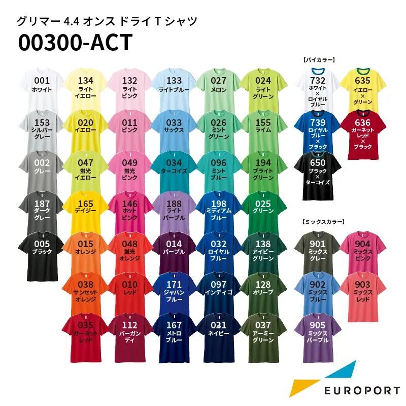 ありよん様 リクエスト 3点 まとめ商品　グリムス glimmer（グリマー） [6Lサイズ] アイロンプリント用ウェア 4.4オンス